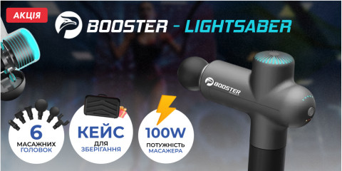 Booster Lightsaber