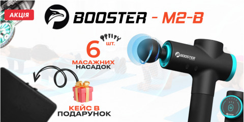 Booster M2 B
