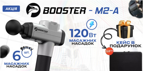 Booster M2 A