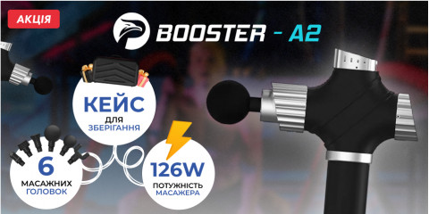 Booster A2