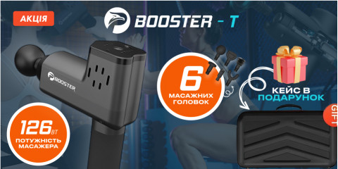 Booster T