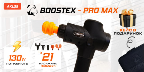 Boostex Pro Max