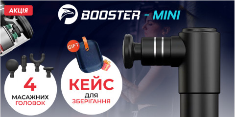 Booster Mini