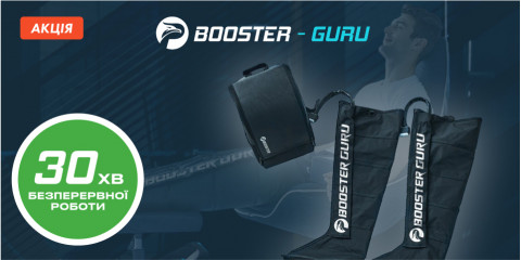 BOOSTER-Recovery-Guru-2.0