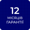 Додаткові 12 місяців гарантії +1240.00грн.