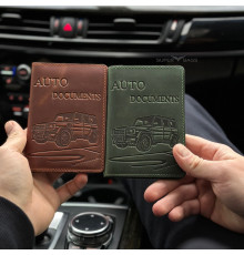 Органайзер для автомобільних документів