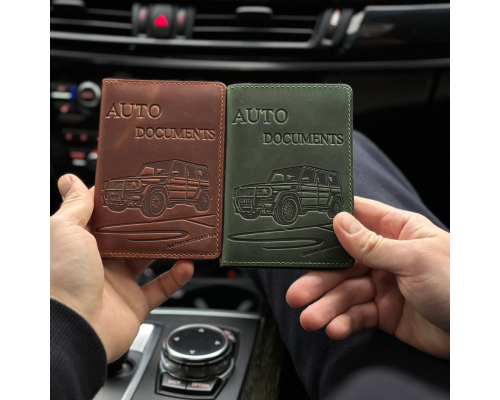 Органайзер для автомобільних документів