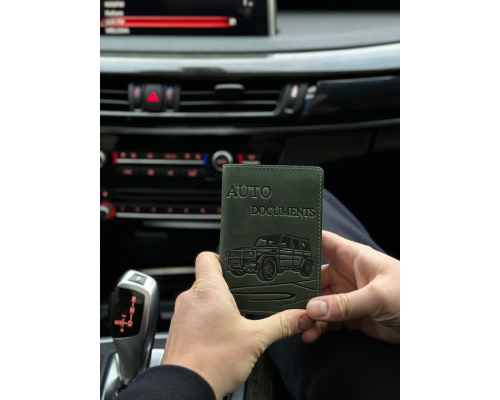 Органайзер для автомобільних документів