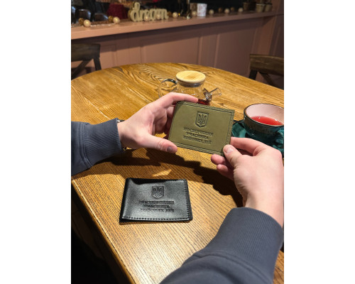 Посвідчення учасника бойових дій 1903