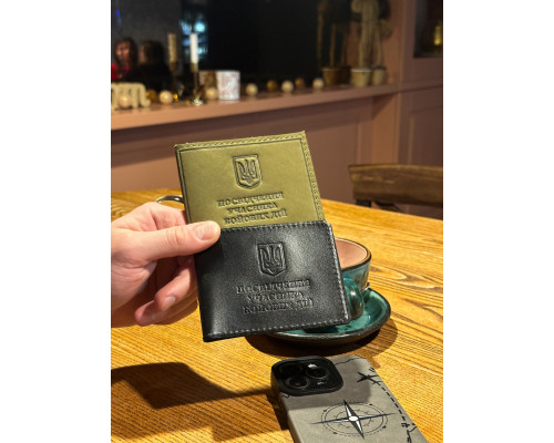 Посвідчення учасника бойових дій 1903