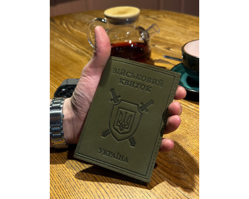 Обкладинка на військовий квиток 9258