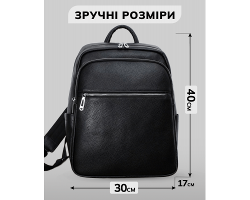 Чоловічий шкіряний рюкзак для поїздок та прогулянок 30х40х17, сумка на спину в офіс Tiding Bag 75362 чорна
