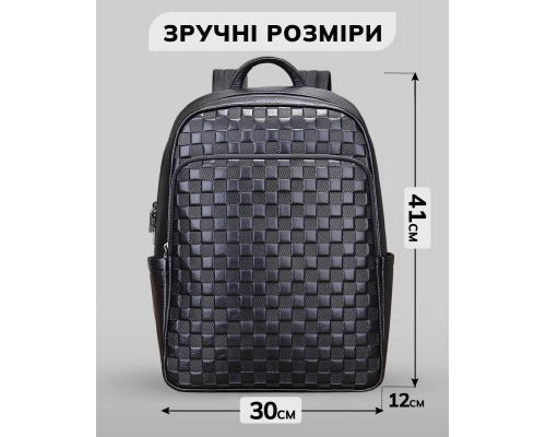Рюкзак чоловічий шкіряний 30х41х15, міський наплічник для ноутбука та документів Tiding Bag 63989 чорний