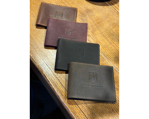 Посвідчення учасника бойових дій чотири кольори 2727