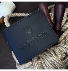 Обкладинка для посвідчення учасник бойових дій чорна