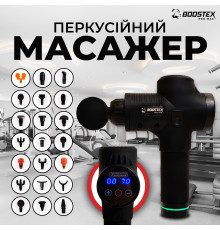 Новинка 2024р. Ударний перкусійний масажер 30 режимів, 21 насадка, 2500am/h батарея, кейс (Чорний)