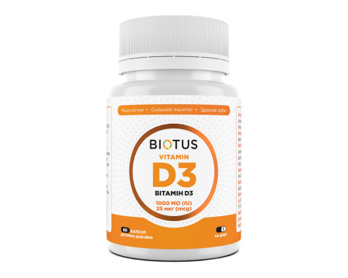 Вітамін D3, Vitamin D3, Biotus, 25 мкг (1000 МО), 60 капсул