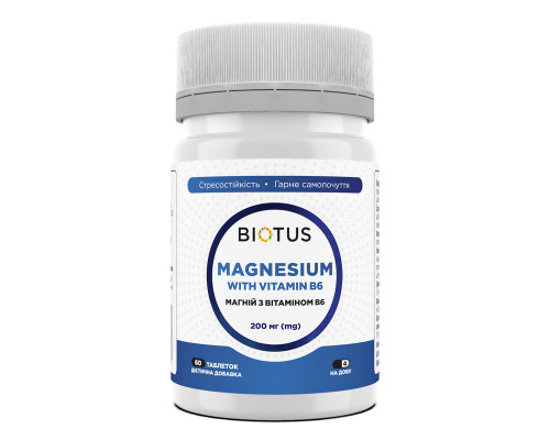 Магній з вітаміном В6, Magnesium with Vitamin B6, Biotus, 60 таблеток
