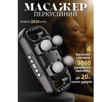 Boostex Pro Max 4: масажер для рук і ніг для швидкого відновлення та релаксації
