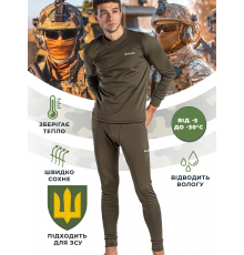 Чоловіча термобілизна Columbia Хакі. Термобілизна в кольорі Хакі для військових, мисливців та активних людей. Акція – лише 2 дні на покупку.