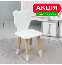 Дитячий стільчик ведмедик 26.5х26х25см, стілець для дітей, білий
