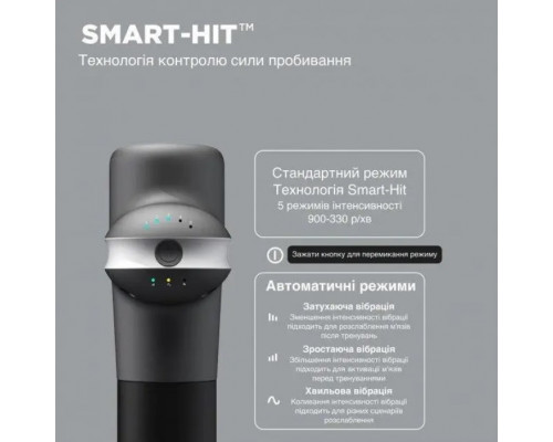 Професійний перкусійний ударний масажер Booster Lightsaber U1 (24V) (Чорний)