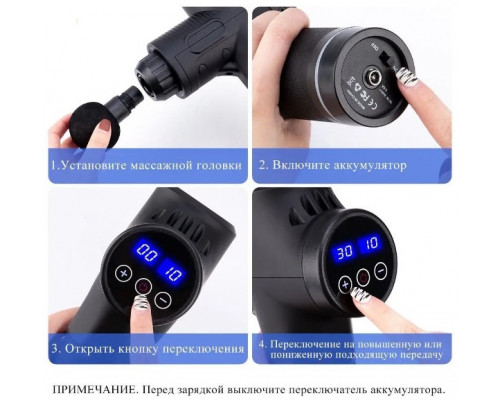 Перкусійний ударний масажер Rlaxyoo S3 Massage Gun (12 насадок) 30 режимів (Карбон)