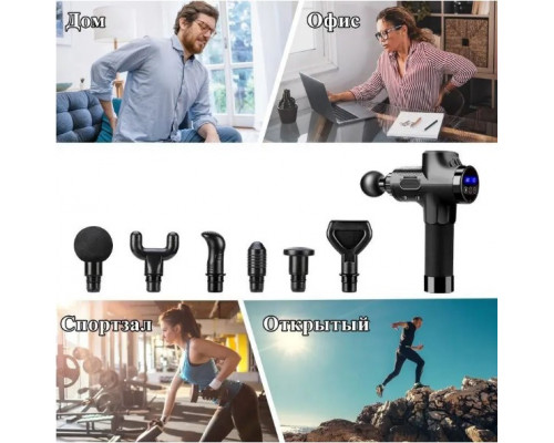 Перкусійний ударний масажер Rlaxyoo S3 Massage Gun (12 насадок) 30 режимів (Карбон)