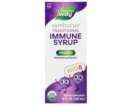 Чорна бузина для дітей, Sambucus for Kids, Nature's Way, 25 мг, сироп, органік, від 1 року, 120 мл