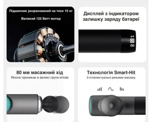 Професійний ударний масажер Booster Lightsaber (24V) для тіла – ефективний пристрій для відновлення та розслаблення м'язів.