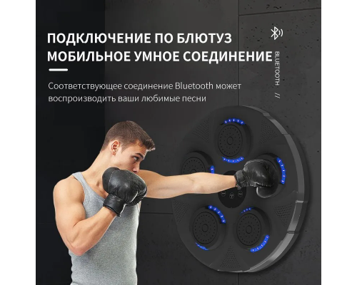 Музична боксерська груша Boosterз Bluetooth — ідеальний тренажер для боксу та кікбоксингу з інноваційними технологіями.