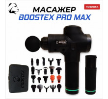 Ударний перкусійний масажер Boostex PRO MAX – 30 режимів, 20 насадок, запасна батарея 2500 мАч, кейс (чорний)