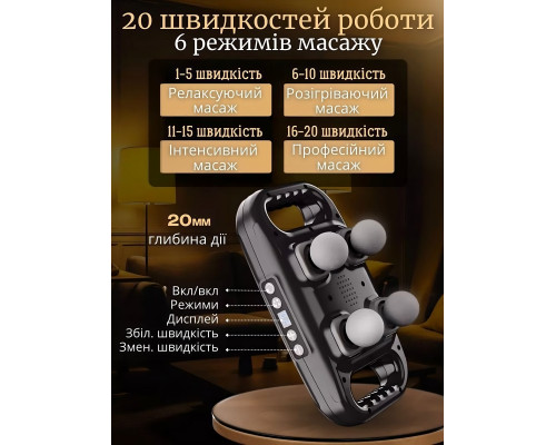 Boostex Pro Max 4: універсальний масажер для зняття болю та втоми рук і ніг