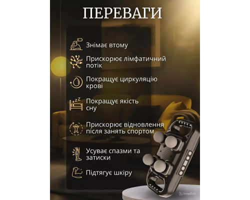 Boostex Pro Max 4: ударний масажер для м'язів з 20 режимами для відновлення та фітнесу