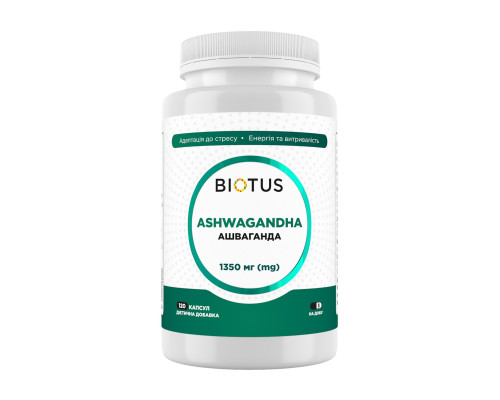 Ашваганда, Ashwagandha, Biotus, 1350 мг, 120 капсул