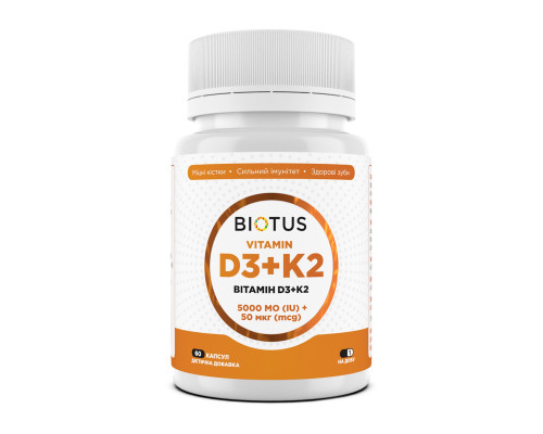 Вітамін D3+К2, Vitamin D3+K2, Biotus, 5000 МО/50 мкг, 60 капсул