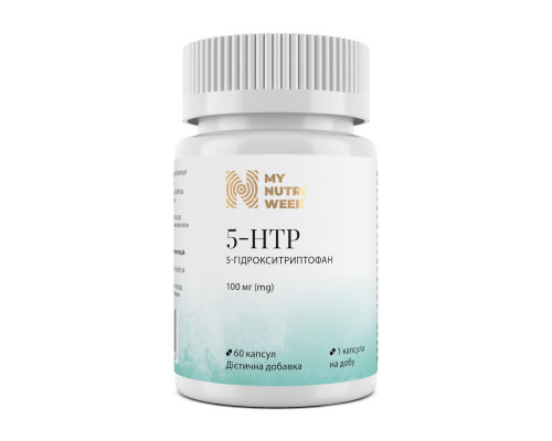 5-HTP (5-гідрокситриптофан), 5-HTP, My Nutri Week, 100 мг, 60 капсул