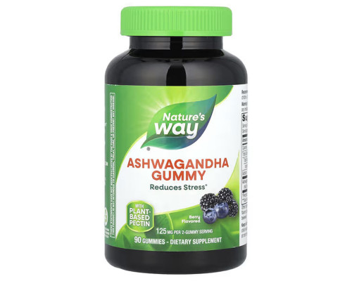 Ашваганда, Ashwagandha Gummies, Nature's Way, смак ягід, 125 мг, 90 жувальних цукерок