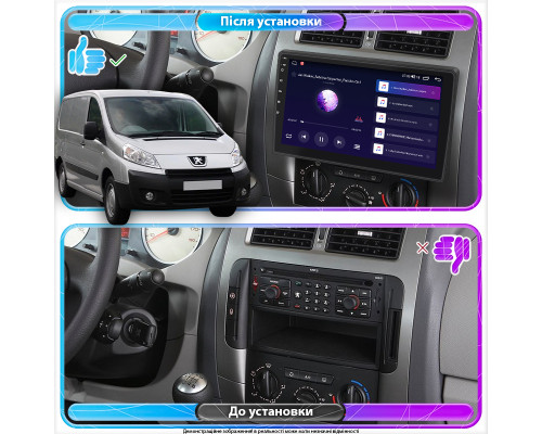 Штатная магнитола Lesko для Peugeot Expert II 2007-2012 экран 9" 1/16Gb Wi-Fi GPS Base