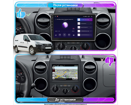 Штатная магнитола Lesko для Peugeot Partner II Рестайлинг 2 2015-н.в. экран 9" 2/32Gb Wi-Fi GPS Base