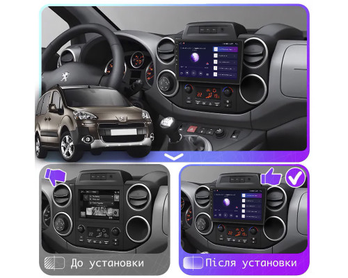 Штатная магнитола Lesko для Peugeot Partner II Рестайлинг 2012-2015 экран 9" 2/32Gb Wi-Fi GPS Base