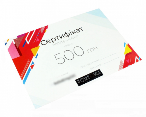 Подарочный сертификат 500 грн.