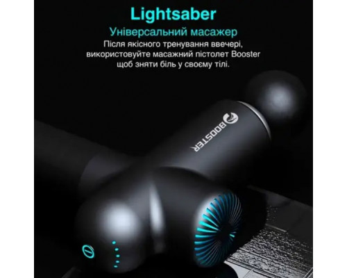 Професійний ударний масажер Booster Lightsaber (24V) для тіла – ефективний пристрій для відновлення та розслаблення м'язів.