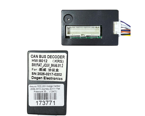 Адаптер штатного усилителя FEELDO Dodge Caliber 2009-2013 Journey 2007-2011 Fiat Freemont 2011-2016 CAN-BUS (4009)