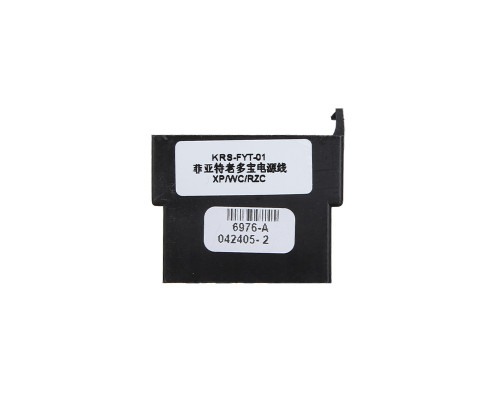 Адаптер штатного усилителя FEELDO Fiat Punto(199/310) 2005-2012 Linea(323) 2007-2014 (6976-AB)