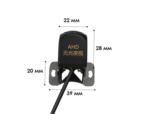 Автомобильная камера заднего вида 7070 AHD (3234)