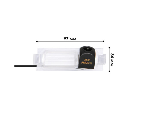 Автомобильная камера заднего вида Kia K2 Rio 2011-2017 Сeed 2012-2018 (4565)