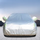 Защитный чехол-тент для автомобиля Hatchback от снега дождя солнца водонепроницаемый пыленепроницаемый 435*180*160