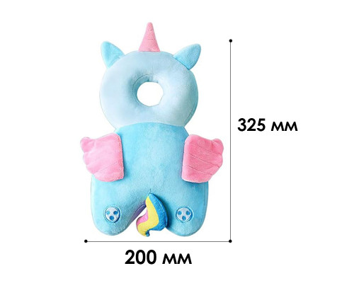 Детская защитная подушка - рюкзак Tochang для защиты головы при падении подголовник Единорог