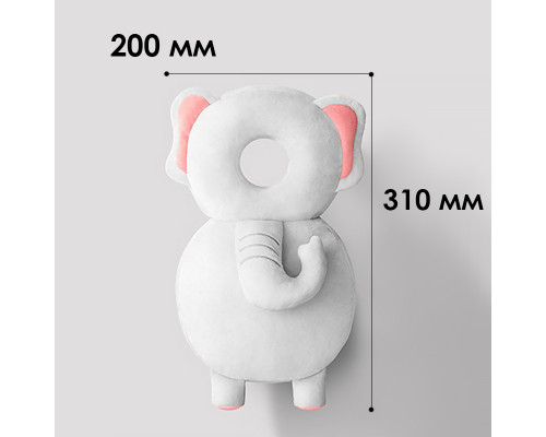 Детская защитная подушка - рюкзак Tochang для защиты головы при падении подголовник Слон